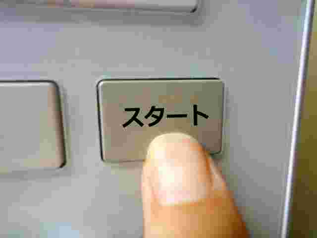 電子レンジのスタートを押している様子