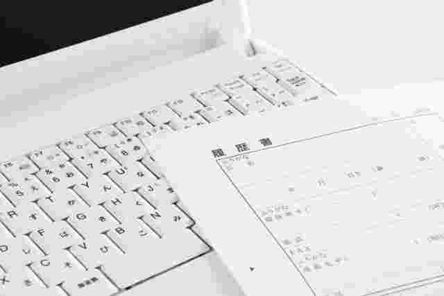 パソコンと履歴書