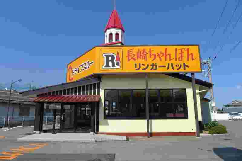 リンガーハット