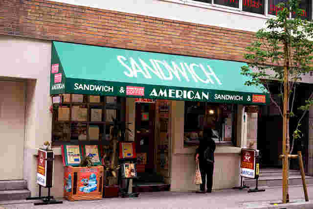 喫茶アメリカン