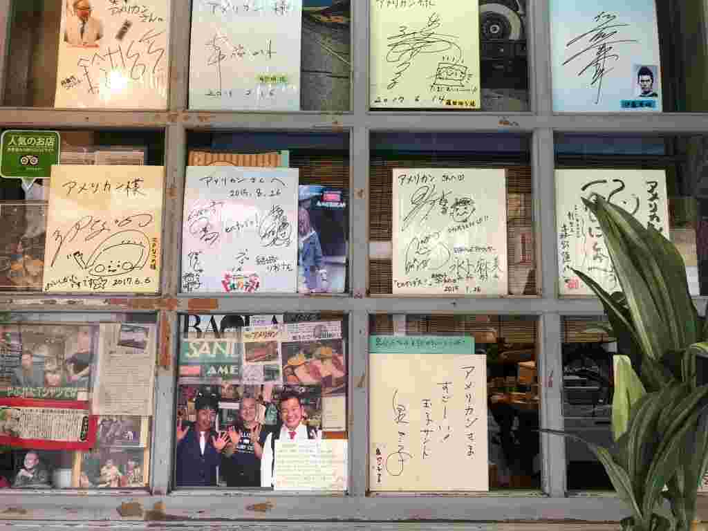 喫茶アメリカン　サイン