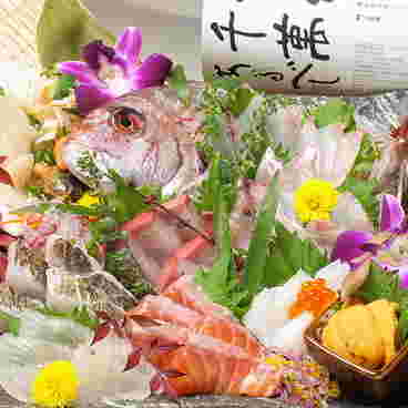 原始焼き・和酒炎蔵 船橋