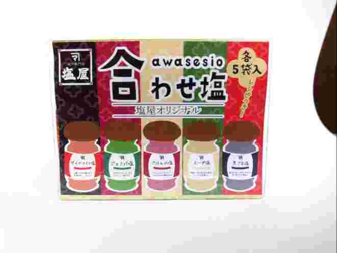 世界中の塩も取り扱っている合わせ塩 各種
