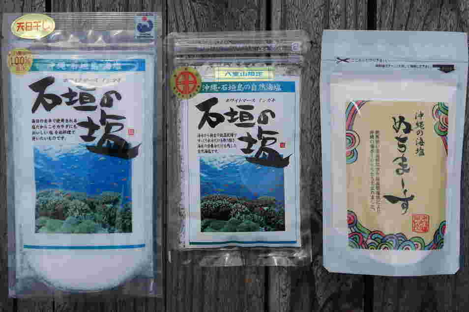 石垣で作られた石垣の塩