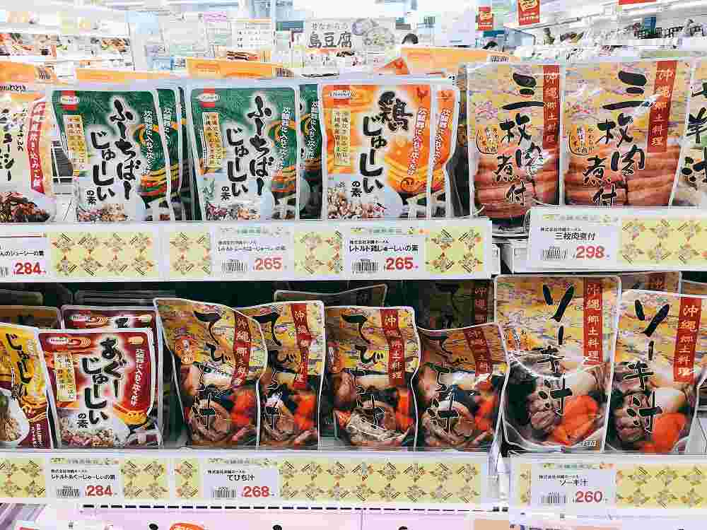 ジューシーの素