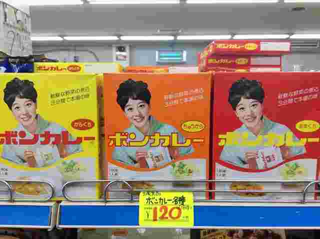 ボンカレー