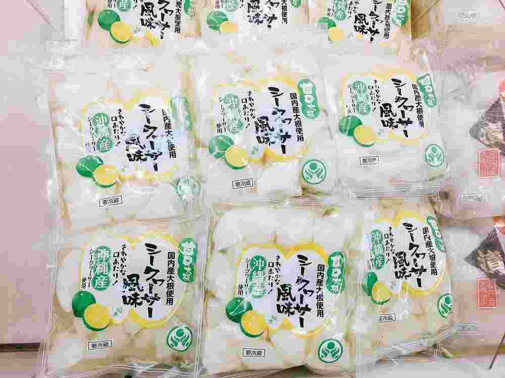 シークヮーサー風味のお漬物