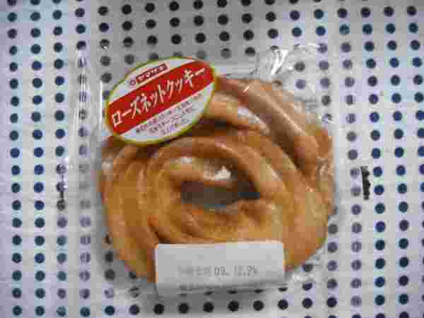 ローズネットクッキー