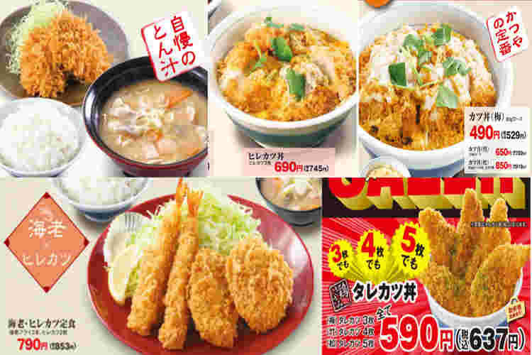 かつやのカロリー