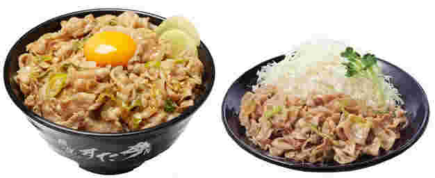 すた丼の肉