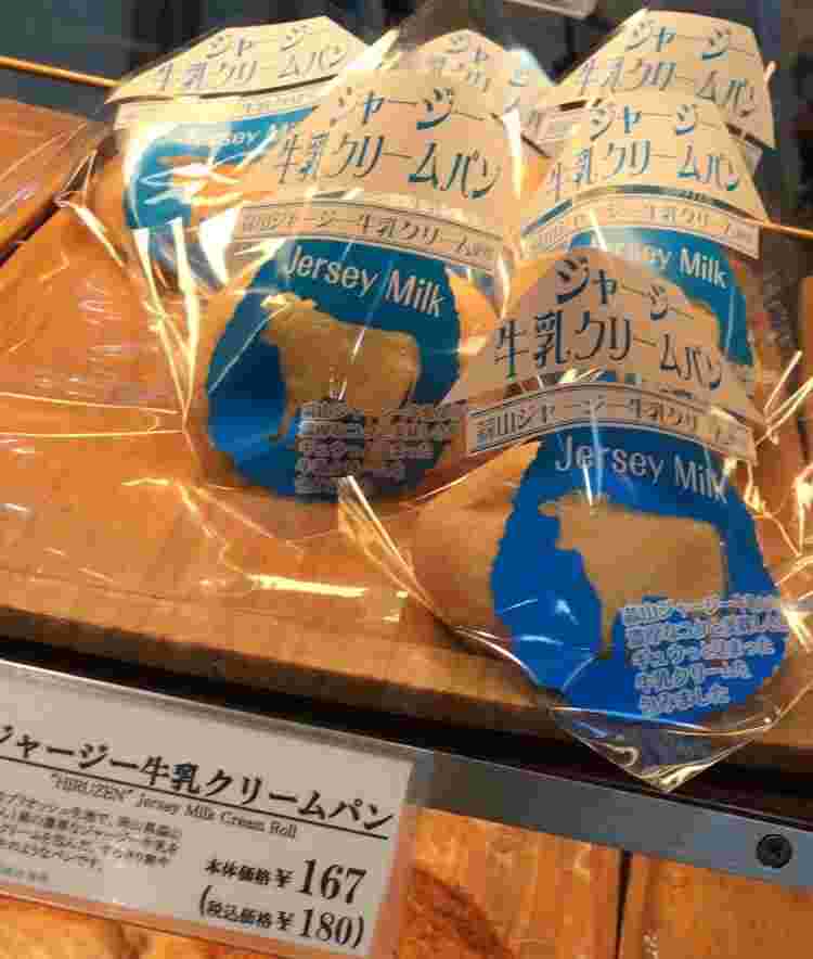 クリームパン