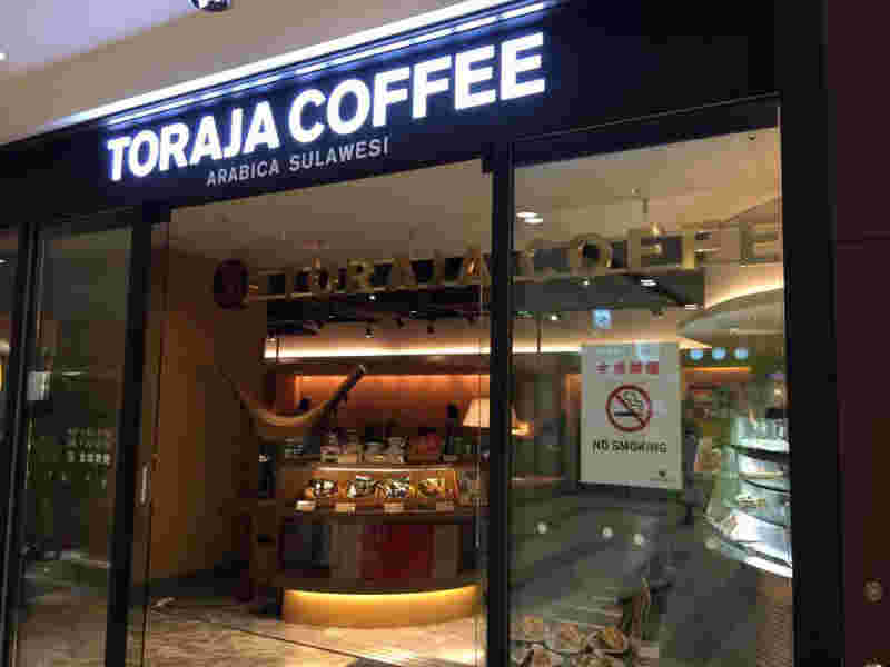 トラジャコーヒー外観