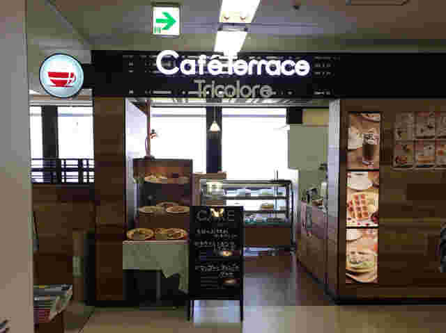 カフェテラストリコロール外観