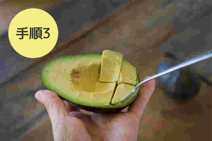 スプーンでの皮むき