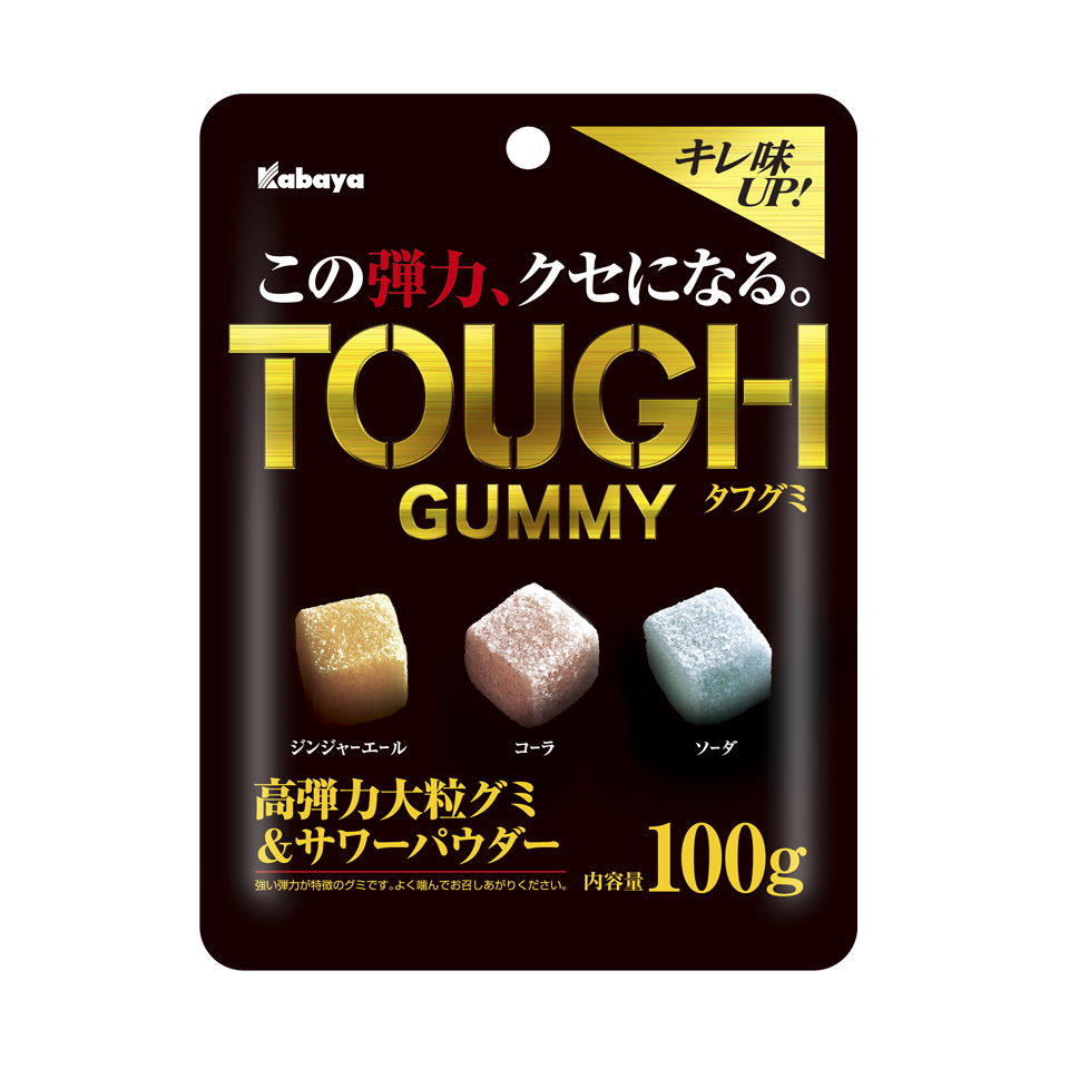 タフグミ