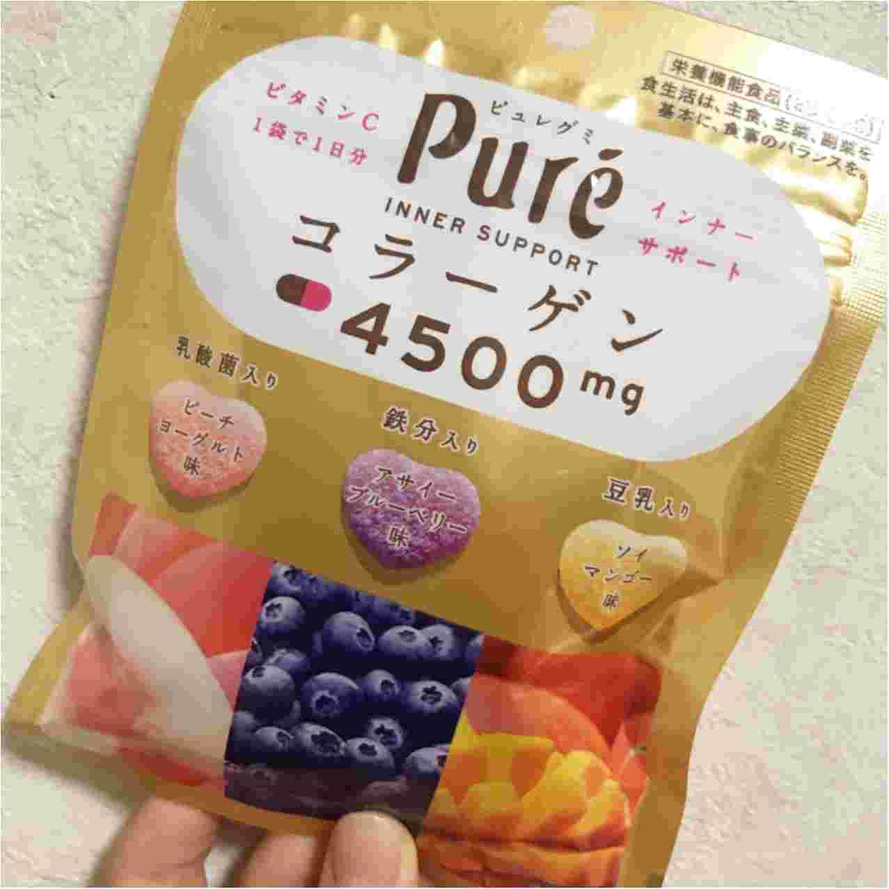 コラーゲンたっぷりのグミ