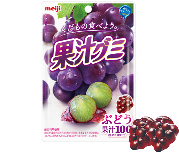 果汁グミぶどう味
