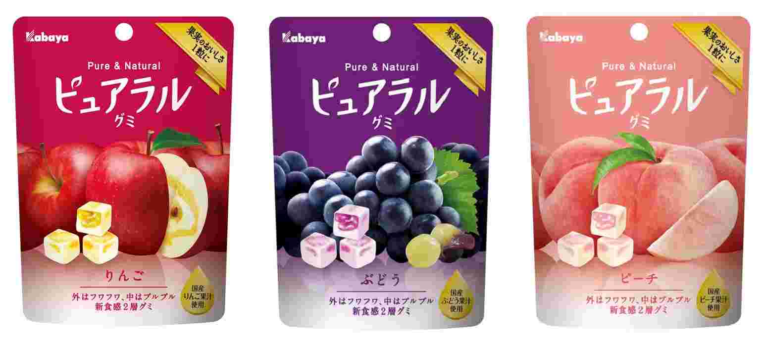 カバヤ「ピュアラルグミ」のパッケージ3種の写真