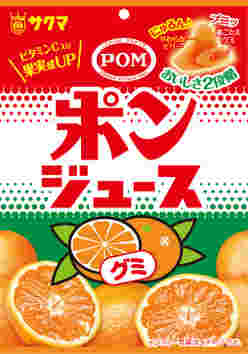 サクマ製菓「ポンジュースグミ」のパッケージの写真