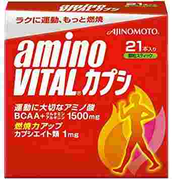 アミノバイタルカプシ