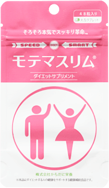モテマスリム