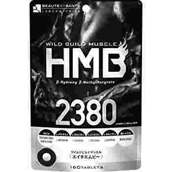 HMB2380