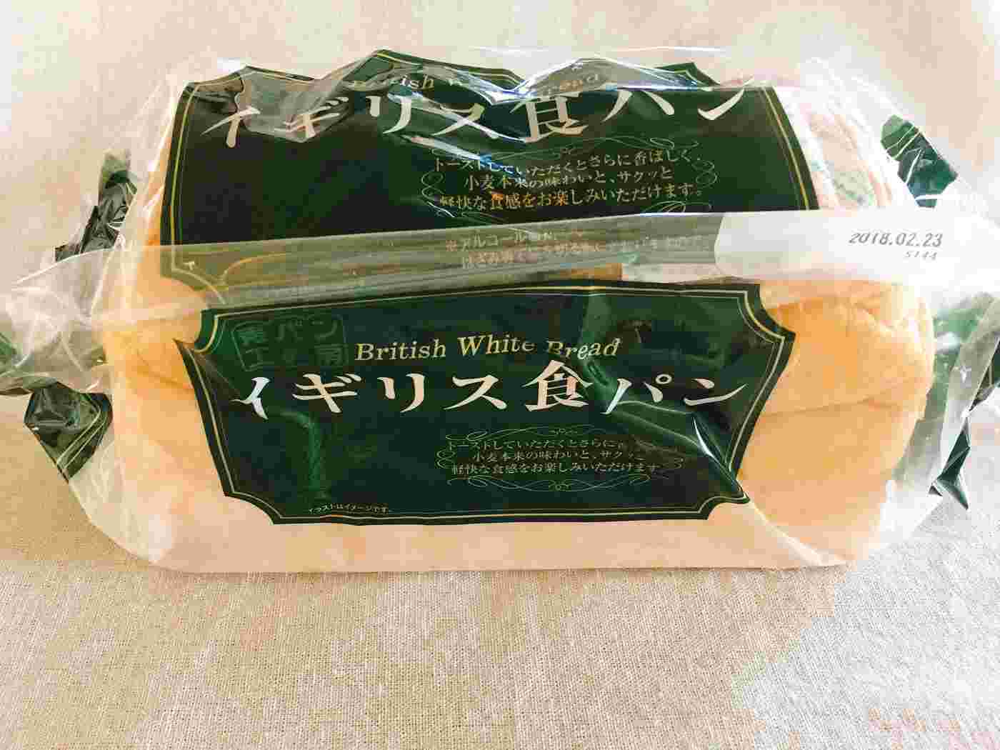 業務スーパーのイギリス食パン