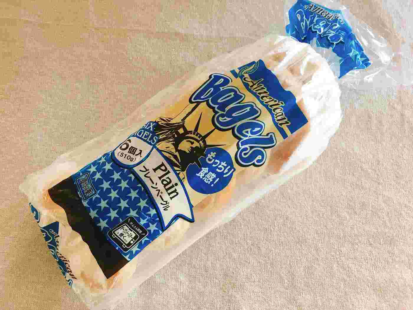 業務スーパーのプレーンベーグル