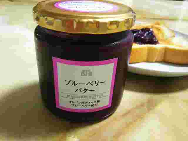 成城石井のブルーベリーバター