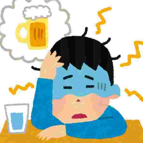 二日酔いのイラスト