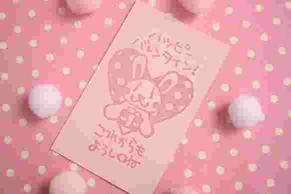 友チョコ用のハンコを押したピンクの紙