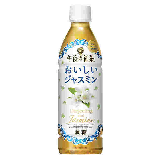 午後の紅茶おいしいジャスミン