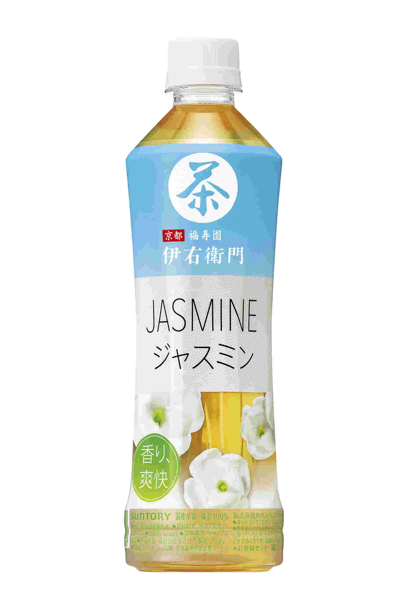 伊右衛門のジャスミン