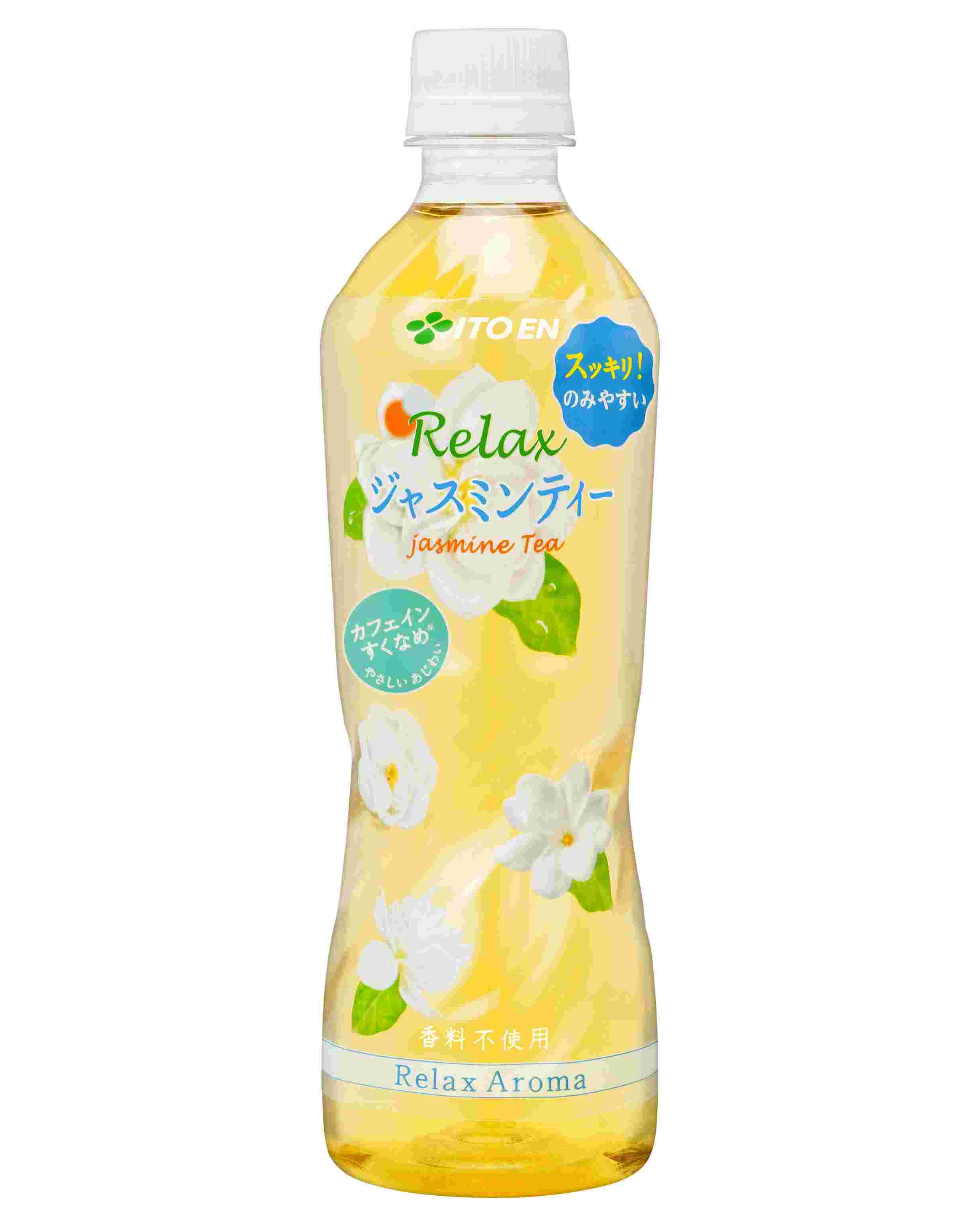 伊藤園のRelaxジャスミンティー