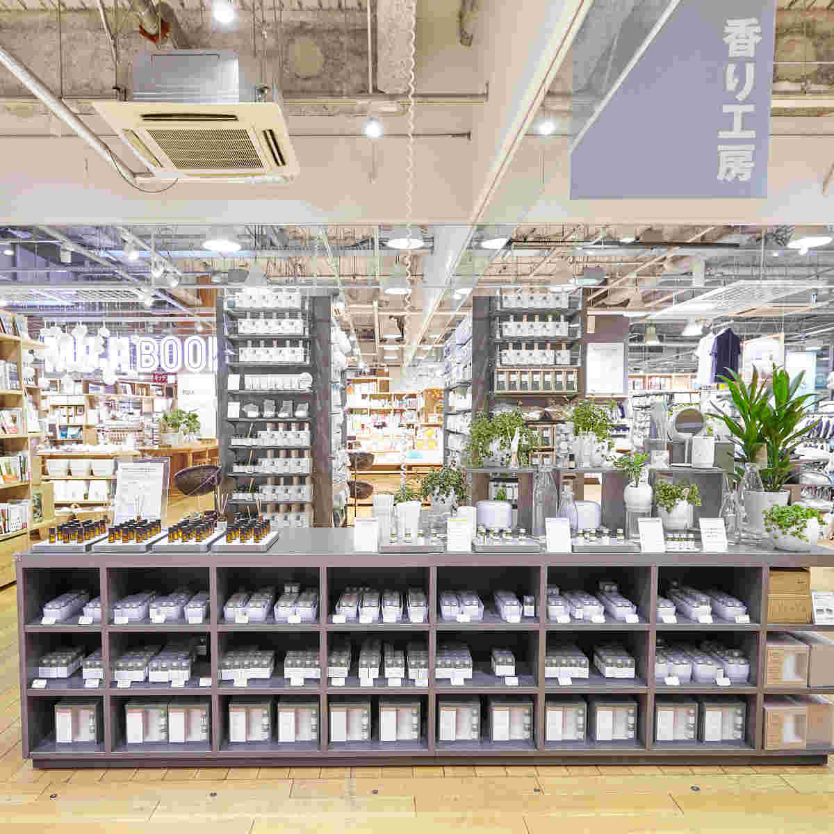 無印の香り工房