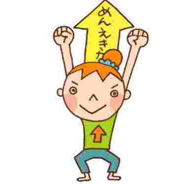 免疫力アップしている人のイラスト