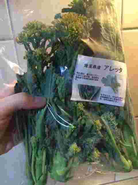 埼玉県産の147円のアレッタ