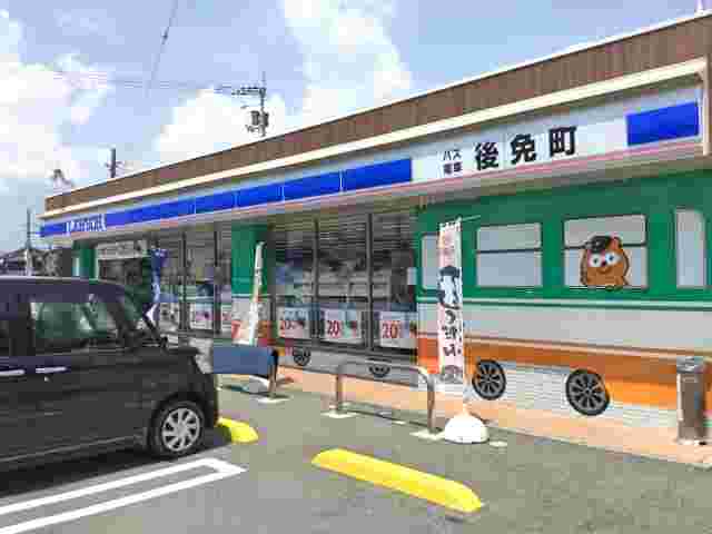 ローソンの外観