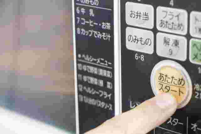 電子レンジで温めようとしているところ