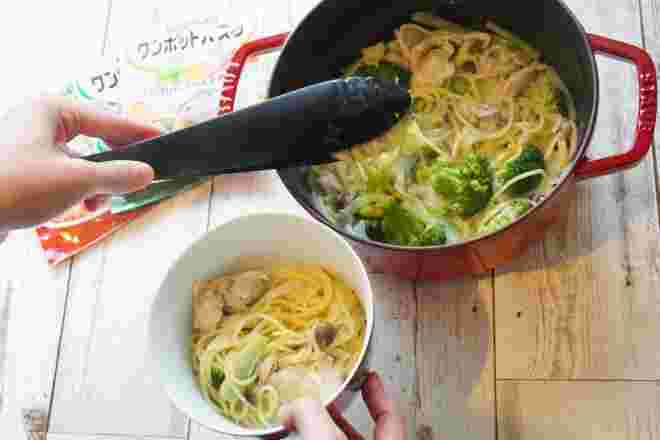 ワンポットパスタ