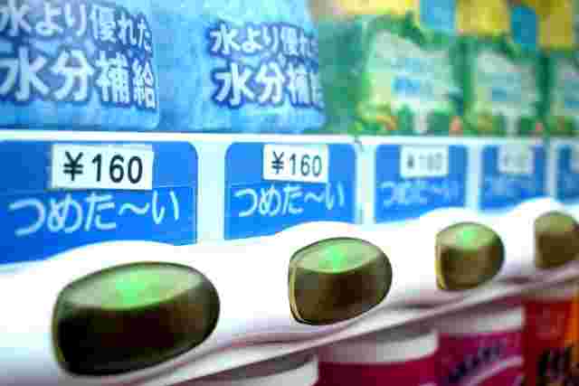 自動販売機のボタン