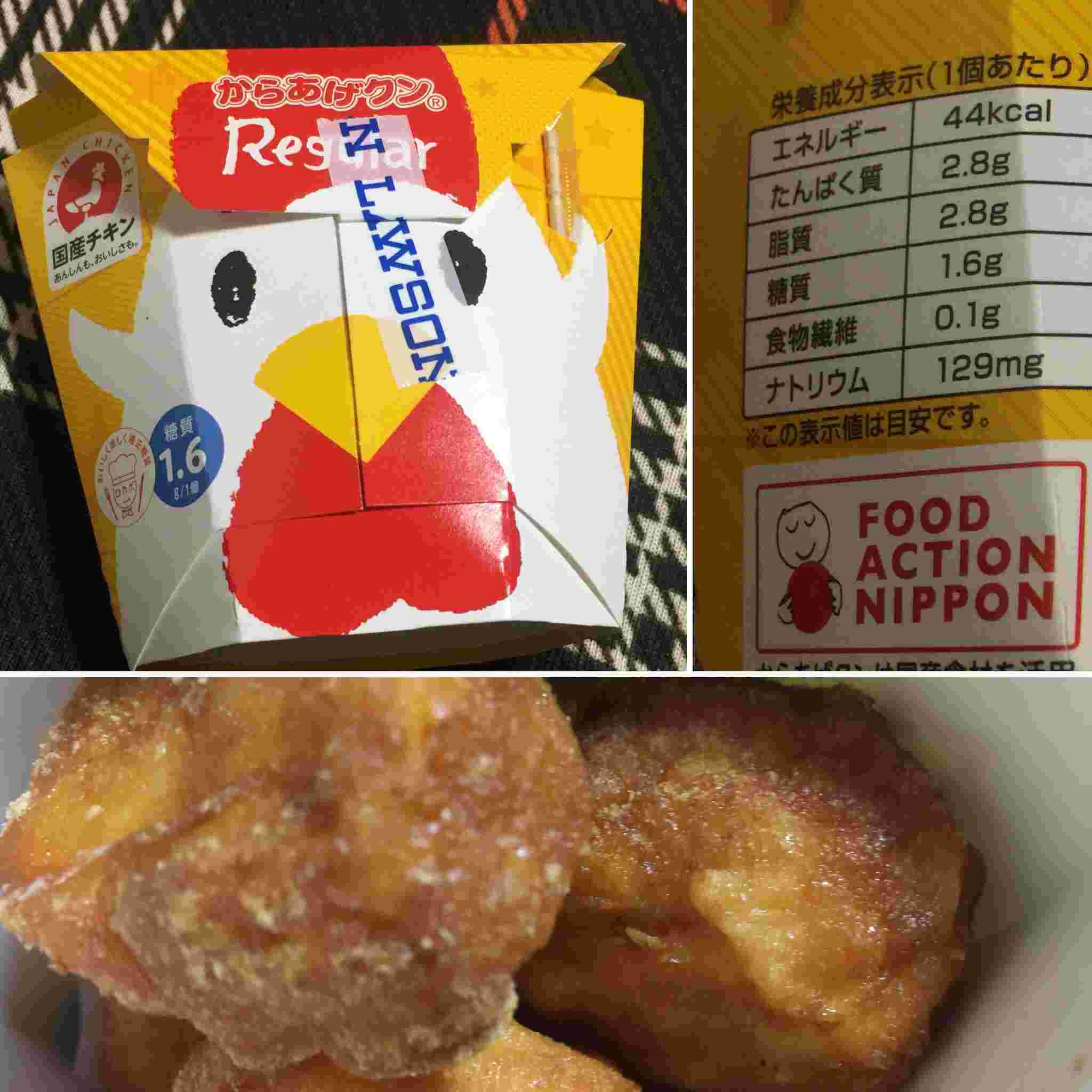 からあげクンのパッケージと中身の写真と栄養成分表示