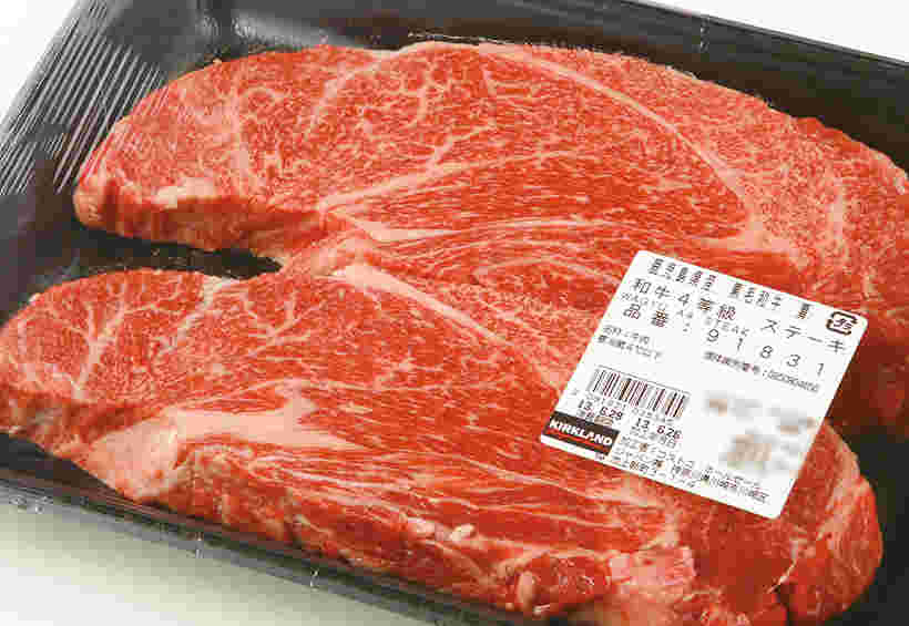 ステーキ肉が2枚入ったパック