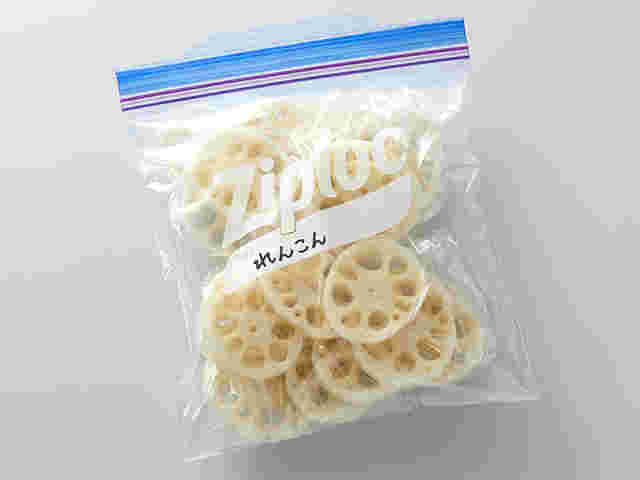 れんこん冷凍保存