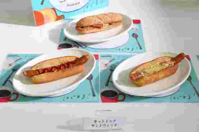 白いお皿にのせられた、3種類のミスドのホットドッグ