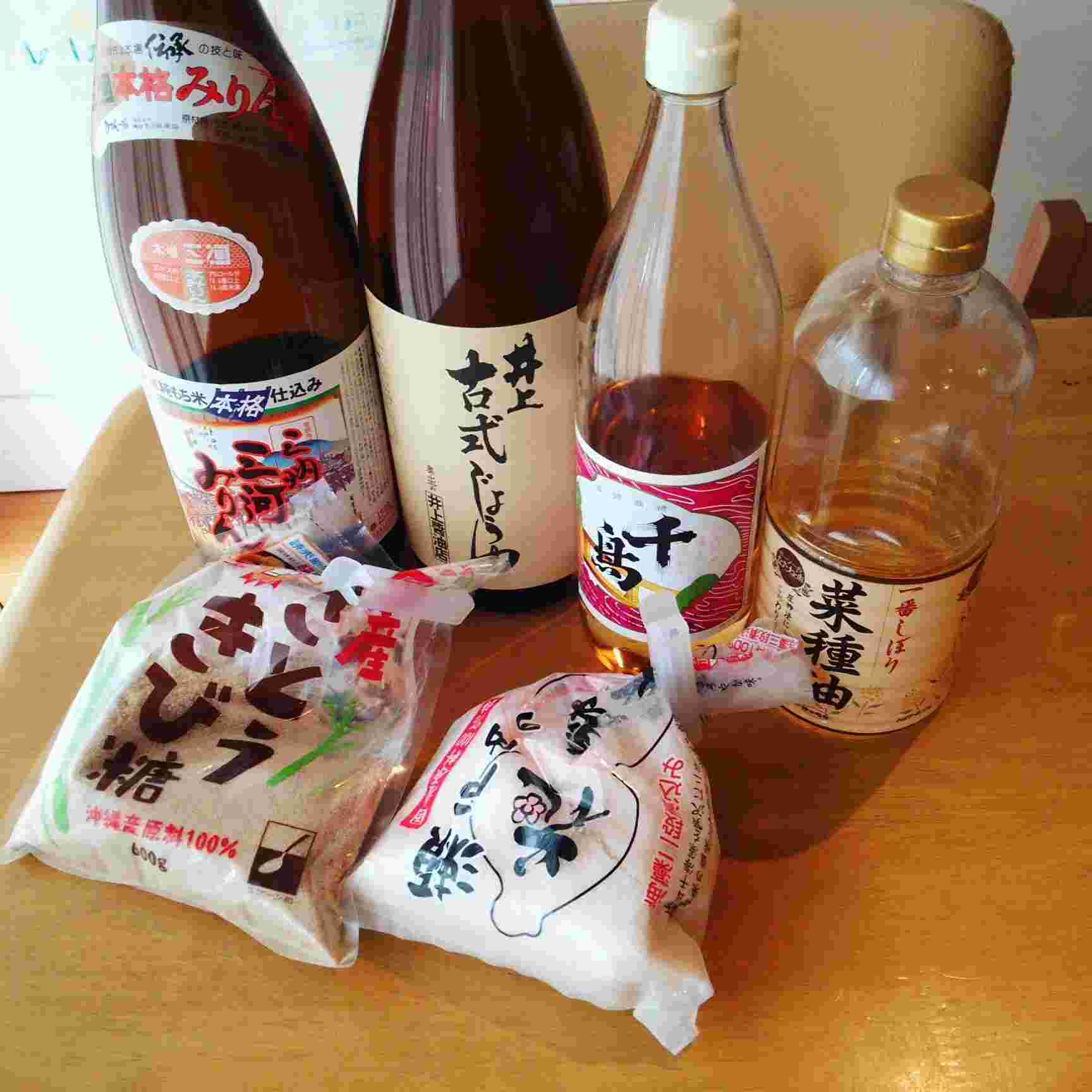 調味料