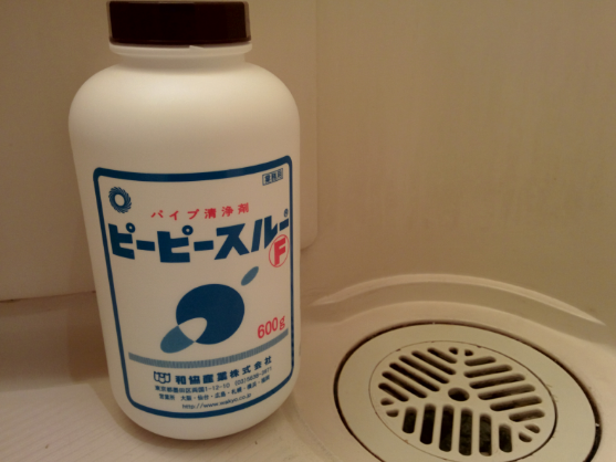 ピーピースルーＦと排水口