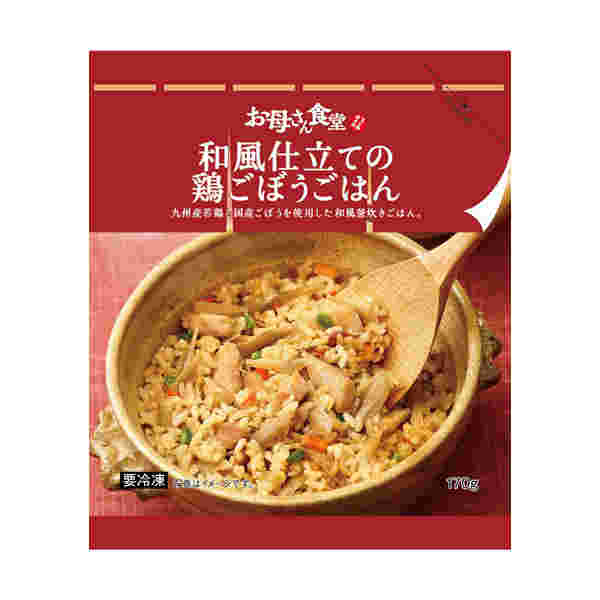 和風仕立ての鶏ごぼうごはん