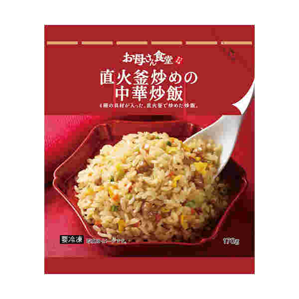 直火釜炒めの中華炒飯
