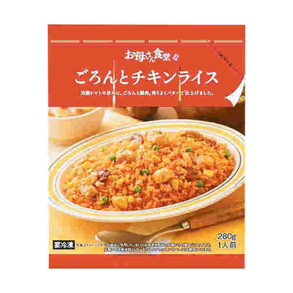 ごろんとチキンライス